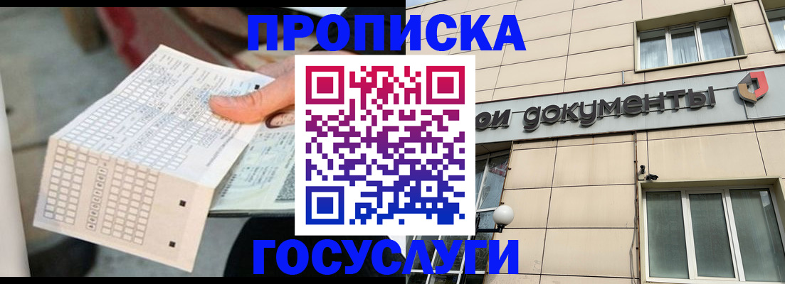 миграционный учет в Харабали
