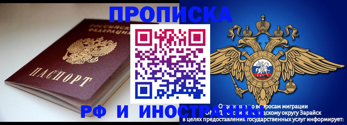 регистрация для школы в Харабали