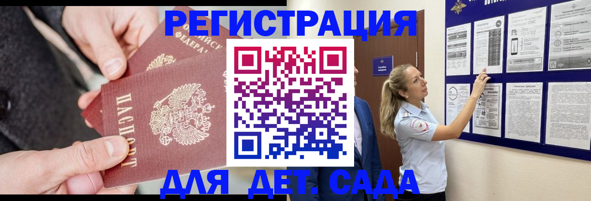 временная регистрация адрес в Харабали