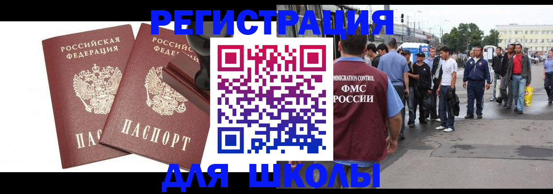 временная регистрация госуслуги в Харабали